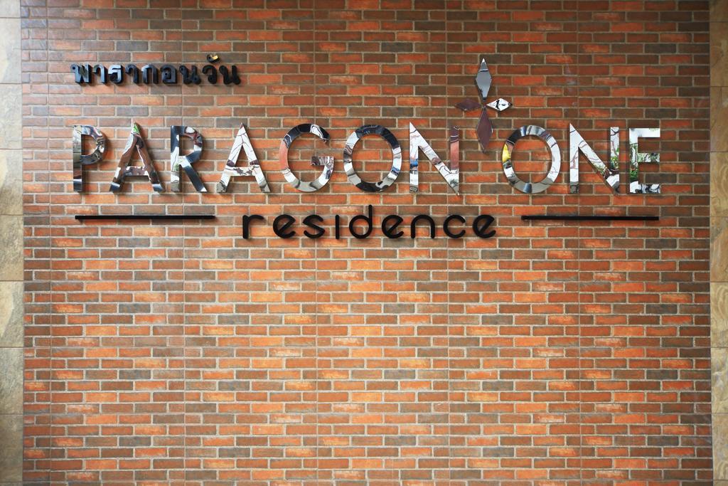Paragon One Residence バンコク都 エクステリア 写真